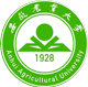 安徽农业大学