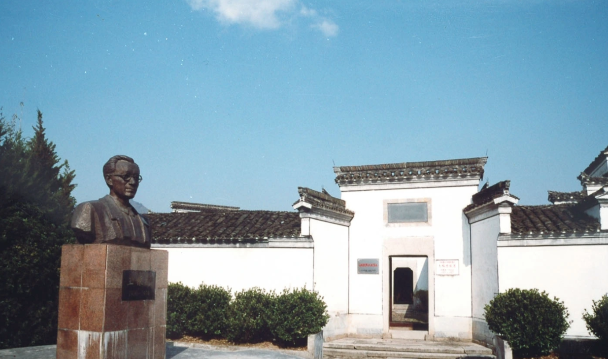 安徽红色教育培训基地-泾县王稼祥事迹陈列馆