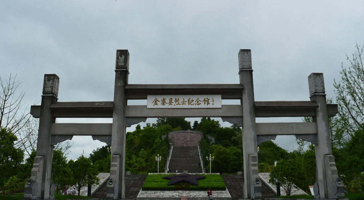 安徽红色培训基地-金寨革命烈士陵园