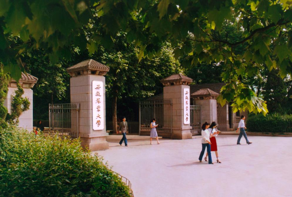 区块链技术在农产品质量安全追溯中的应用高研班